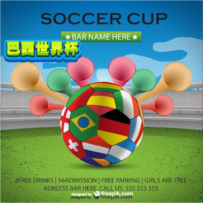 他在加盟皇 他在加盟皇